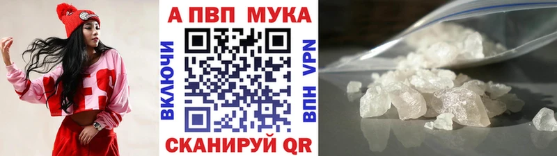 Купить наркотик Спас-Деменск АМФ  МЕФ  ГАШИШ  Конопля 
