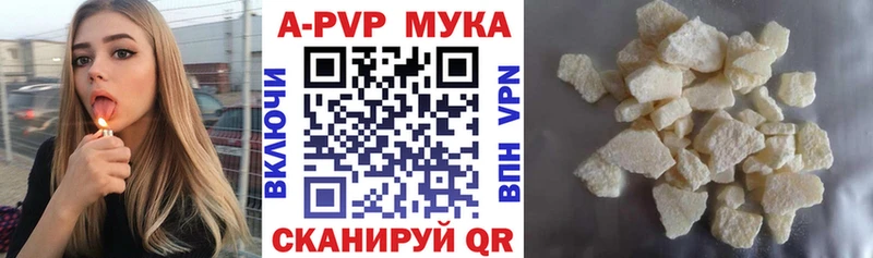 APVP Crystall  купить наркотик  Спас-Деменск 