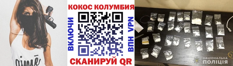 гидра сайт  где можно купить   Спас-Деменск  COCAIN 99% 