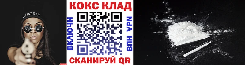 Кокаин Боливия Спас-Деменск