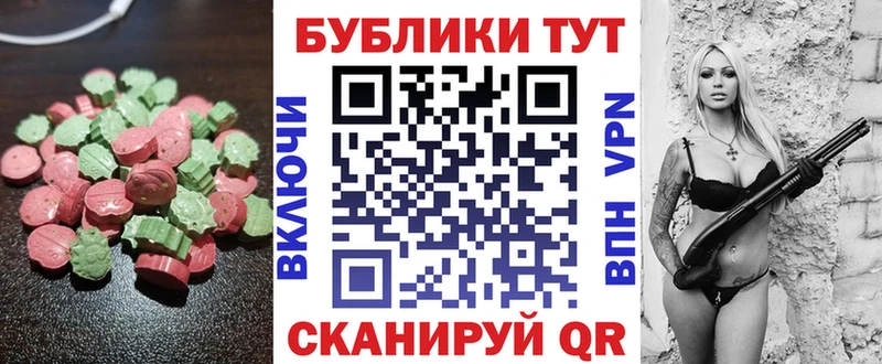 ЭКСТАЗИ бентли  что такое   darknet как зайти  Спас-Деменск 