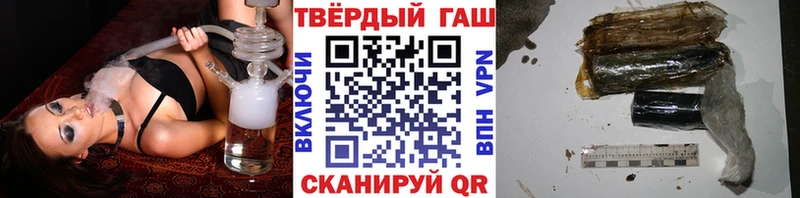 Гашиш гарик  Спас-Деменск 