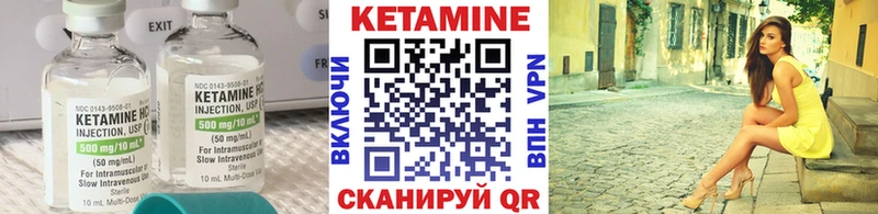 даркнет сайт  Спас-Деменск  Кетамин VHQ 