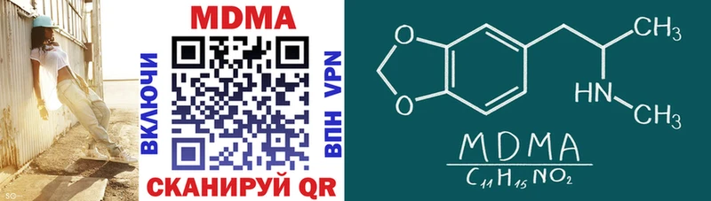 MDMA Molly  гидра ссылка  Спас-Деменск 