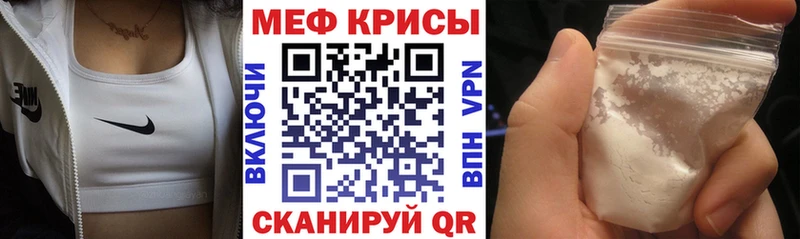 Мефедрон 4 MMC  Спас-Деменск 