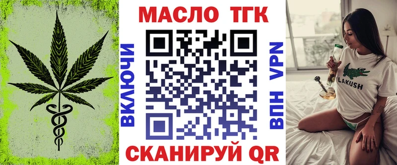 даркнет сайт  Спас-Деменск  Дистиллят ТГК Wax 
