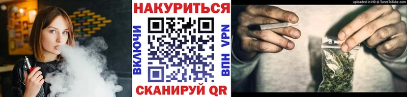 Бошки Шишки гибрид  Спас-Деменск 